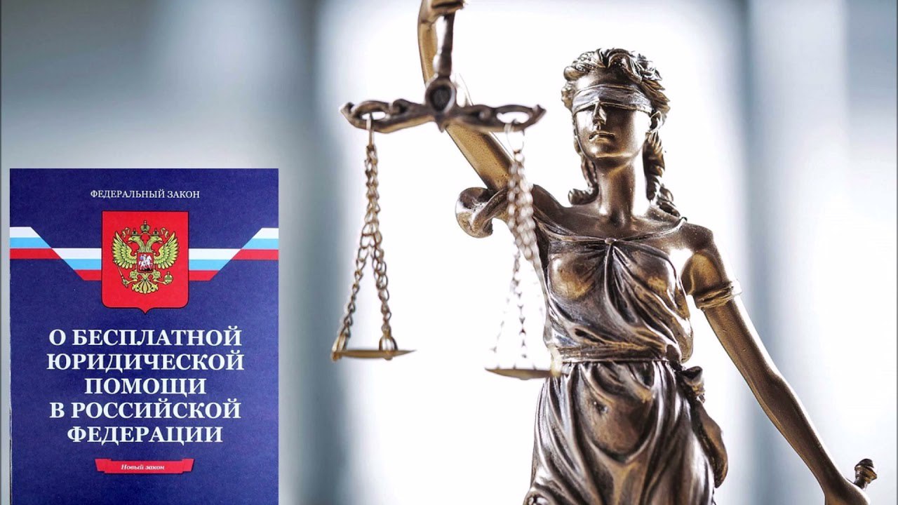 Прокуратура Запорожской области разъясняет о внесении изменений в Федеральный закон об оказании бесплатной юридической помощи.
