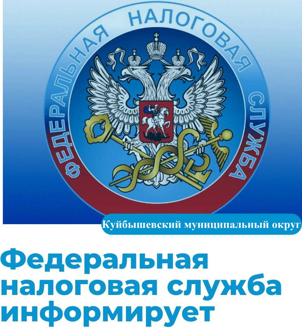 Межрайонная ИФНС России № 2 по Запорожской области информирует о возможностях сервиса ФНС России &quot;Государственная онлайн-регистрация бизнеса&quot;.
