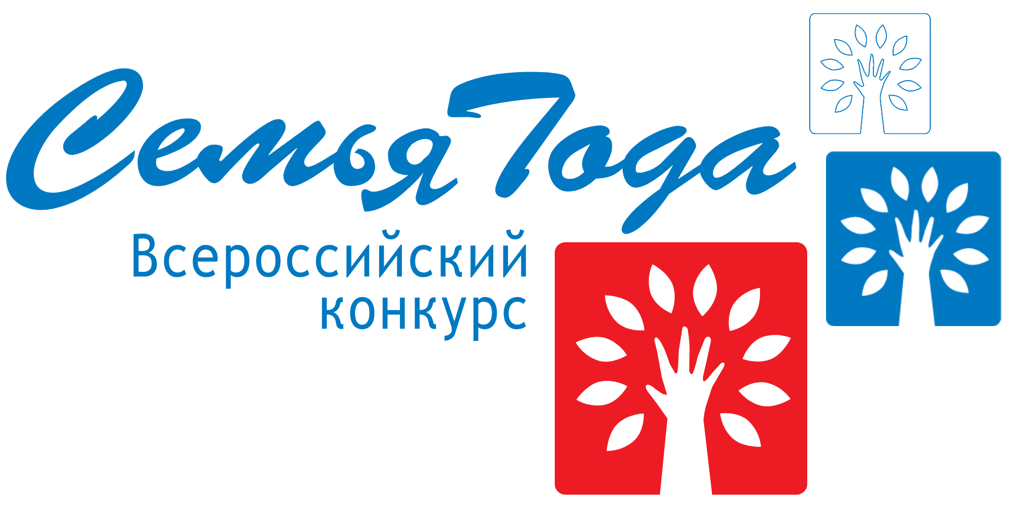 Внимание в конкурсе «Семья года» 2025 добавлена номинация для защитников Отечества!.