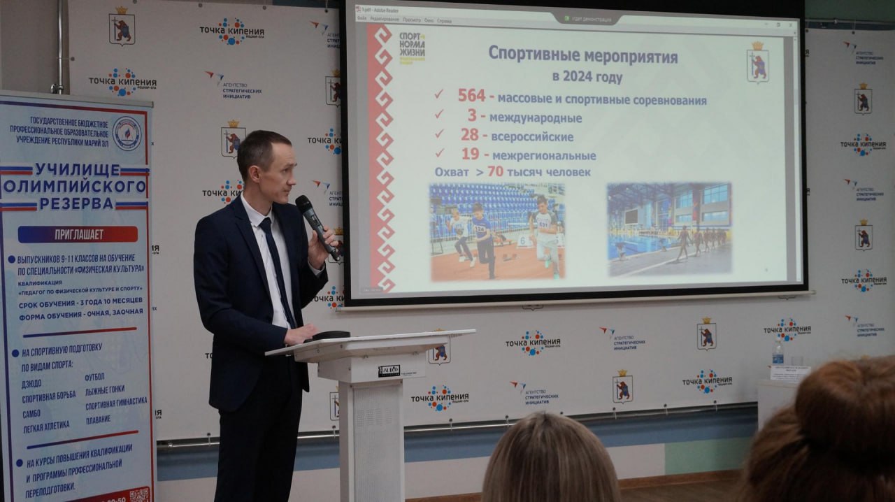 Шефы планируют продолжить свой вклад в спортивную сферу Куйбышевского муниципального округа.