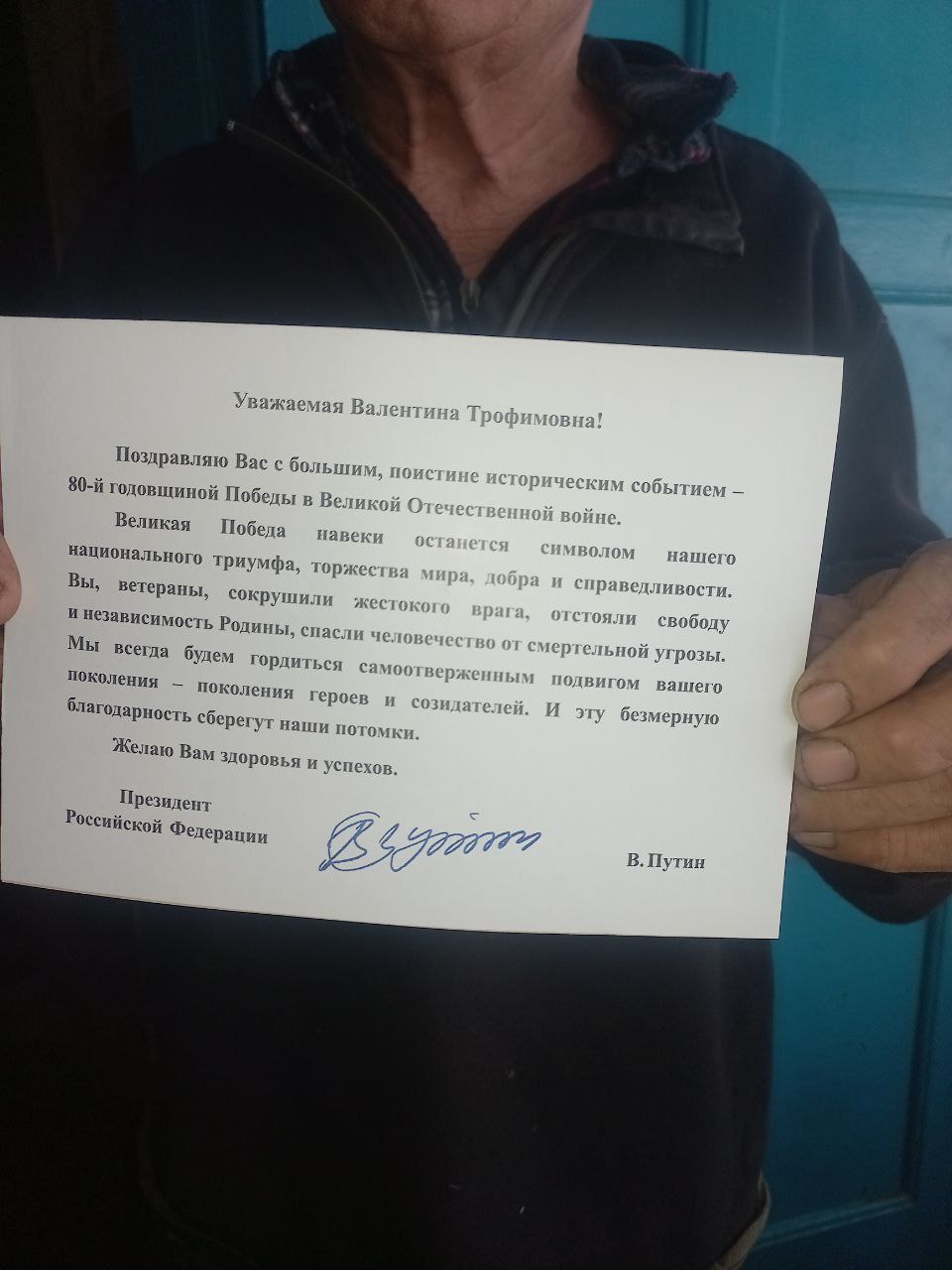 В преддверии 80-летия Победы дети войны Куйбышевского муниципального округа получили поддержку.