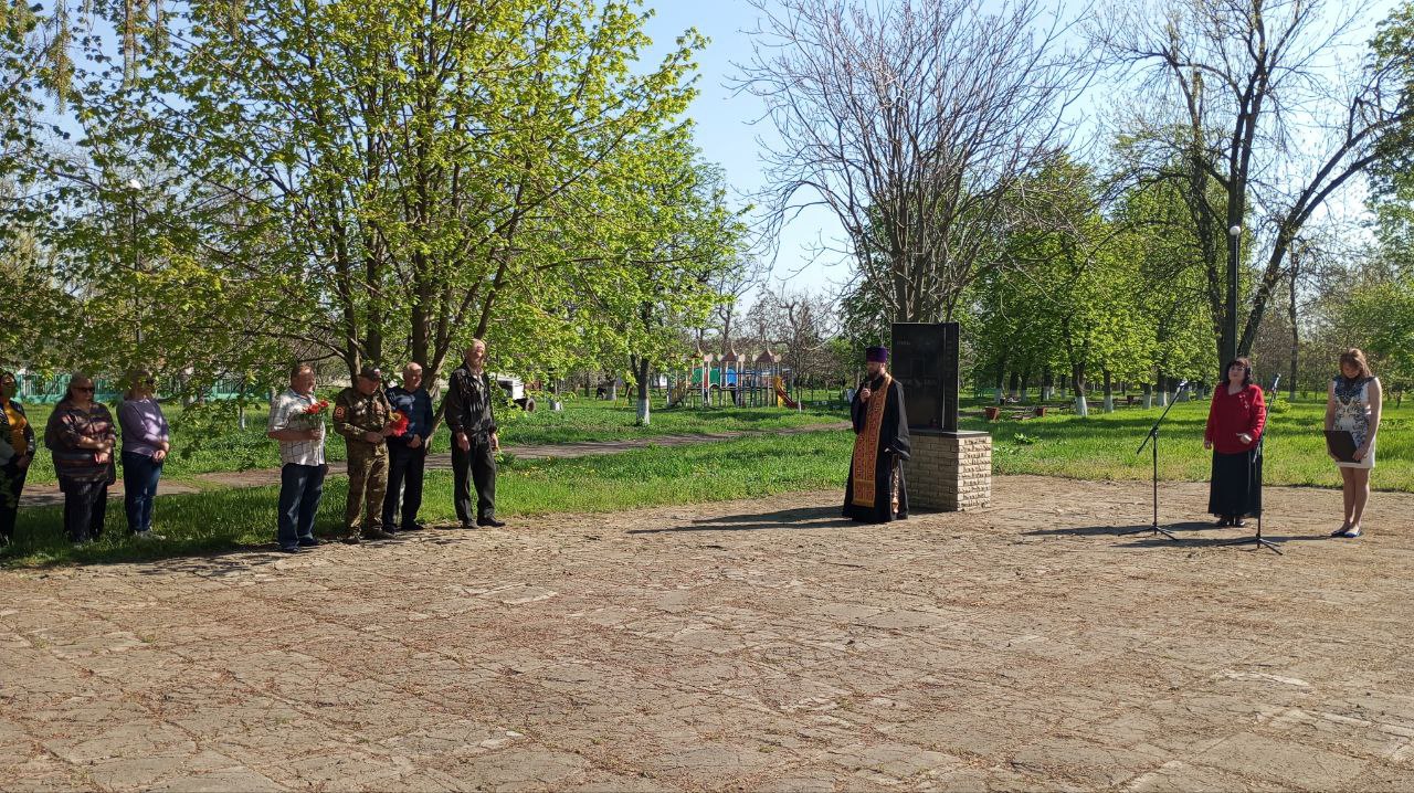 В Розовке почтили память чернобыльцев.