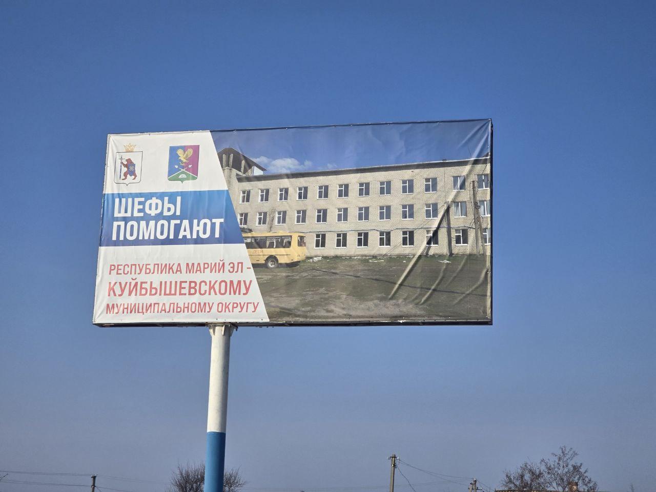 За февраль шефы сделали немало для жителей Куйбышевского муниципального округа.