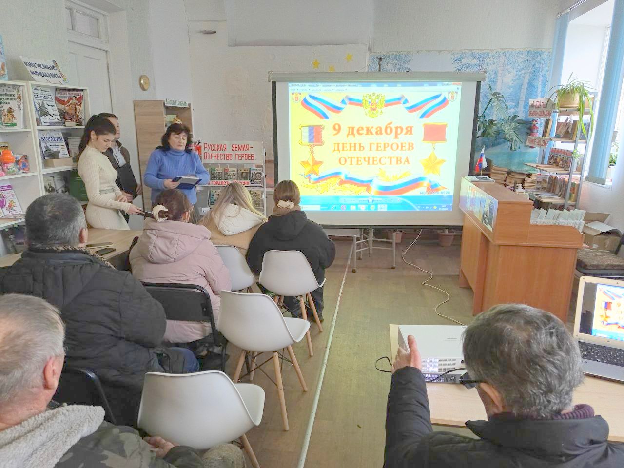 В Куйбышевском муниципальном округе прошли мероприятия ко Дню Героя Отечества.
