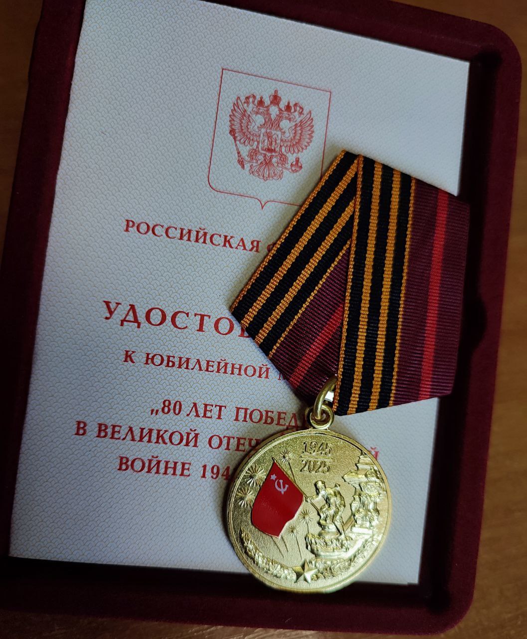 В Розовке поздравили тружеников тыла.