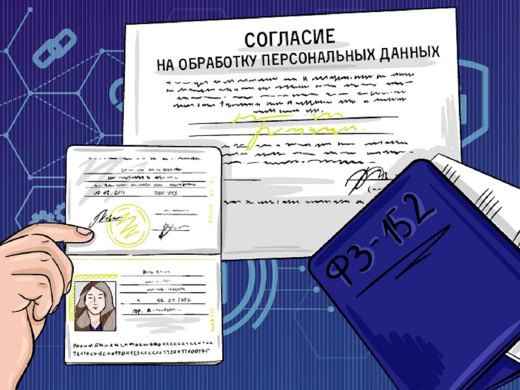 Информационное сообщение.