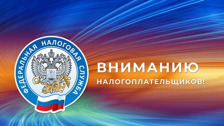 Межрайонная ИФНС России № 2 по Запорожской области напоминает!. Межрайонная ИФНС России № 2 по Запорожской области напоминает!.