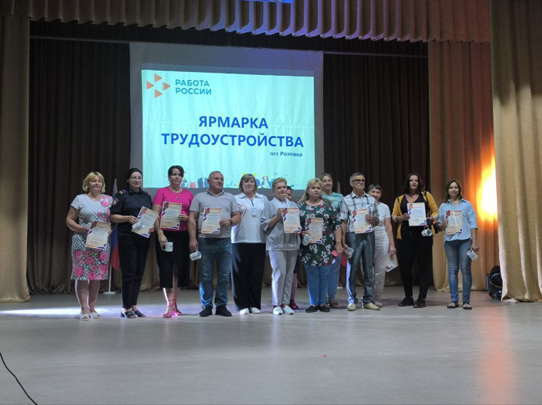 В Центре культуры и досуга состоялась ярмарка трудоустройства "Работа России. Время возможностей". В Центре культуры и досуга состоялась ярмарка трудоустройства "Работа России. Время возможностей".