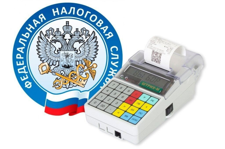 Сотрудники Межрайонной ИФНС России № 2 по Запорожской области провели вебинар на тему «Регистрация и применение контрольно-кассовой техники». Сотрудники Межрайонной ИФНС России № 2 по Запорожской области провели вебинар на тему «Регистрация и применение контрольно-кассовой техники».
