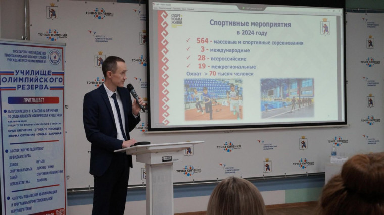 Шефы планируют продолжить свой вклад в спортивную сферу Куйбышевского муниципального округа. Шефы планируют продолжить свой вклад в спортивную сферу Куйбышевского муниципального округа.