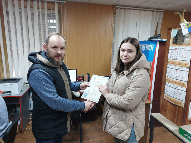 Территориальный отдел ЗАГС Куйбышевского района зарегистрировал первое свидетельство о рождении Российского образца. Территориальный отдел ЗАГС Куйбышевского района зарегистрировал первое свидетельство о рождении Российского образца.