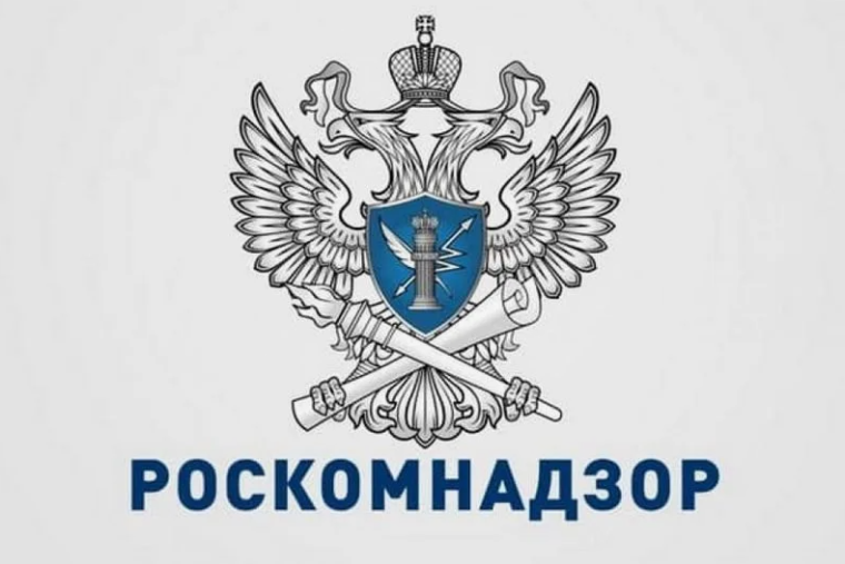 Роскомнадзор информирует. Роскомнадзор информирует.
